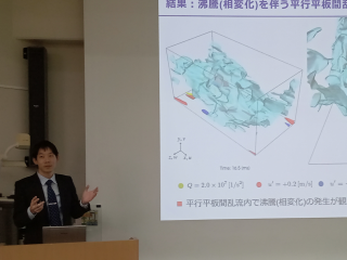 米村（D）@流体工学シンポジウム2025